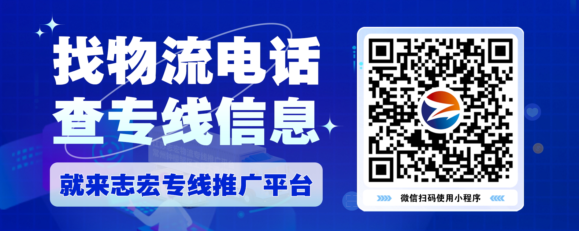 公家号 (2)_看图王.jpg