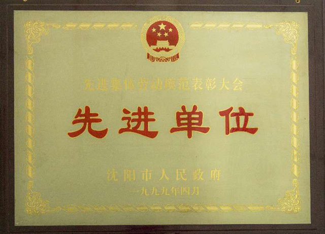 �������Ƚ���λ