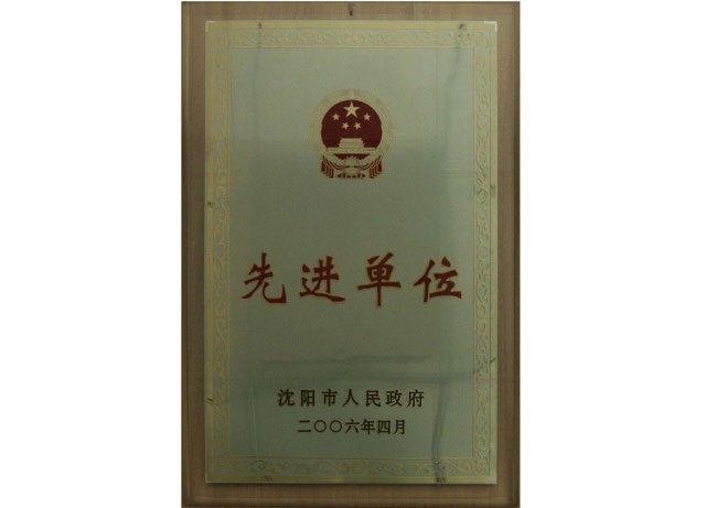 �������Ƚ���λ