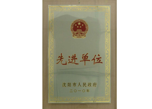 �������Ƚ���λ