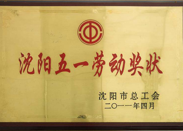 ������һ�Ͷ���״